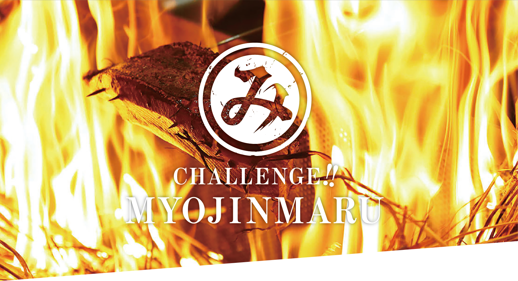 Challenge!! Myojinmaru