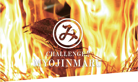 Challenge!! Myojinmaru